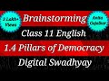 Brainstorming Class 11 English 1.4 Pillars of democracy । 11th English 1.4 । std 11 English 1.4