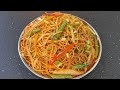 No Onion-Garlic Veg Chowmein Recipe | बिना प्याज -लहसुन वेज चाऊमीन | Jain Veg Hakka Chowmein | Nirav