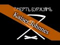 Soviet Republic of Soldiers and Fortress-Builders of Naissaar | Every Day | Kaiser Johannes