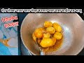 दोन पोळ्या जास्त खाल जेव्हा बनवाल असा ढाबा स्टाईल दम आलू | बटाटा भाजी | Dam Aalu recipe 