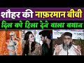 शौहर की नाफ़रमान बीवी | दिल को हिला देने वाला बयान @Qari Ahmad Ali Sb | Aariz islamic