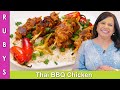 Thai BBQ Chicken Recipe in Urdu Hindi - RKK