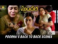 Poorna's Back to Back Scenes | Sundari Movie | Arjun Ambati | Sri Sudha | Latest Telugu Movie Scenes