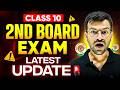 ❌2ND BOARD EXAM LATEST UPDATE😱! CLASS 10th RESULT DATE CBSE Boards 2026 TWO BOARDS EXAM #class10