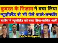 Tanveer Ahmed \u0026 Basit Ali Angry On Pak Vs Nz Match Abandoned Super 8 World Cup 2026 l Pak Reacts l