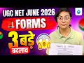 UGC NET Update 🔥 3 Important Changes in UGC NET Application Form | June 2026