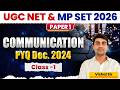 UGC NET Paper 1 Communication PYQ Dec 2024 | UGC NET \u0026 MP SET 2026 Preparation Class 01 | Vishal Sir