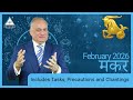 Capricorn Monthly Horoscope for February 2026 with Remedies in Hindi | Prakash Astrologer
