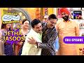 Nattu Kaka और Bagha ने किया Jetha के साथ Prank | Taarak Mehta Ka Ooltah Chashmah | Jetha Jasoos