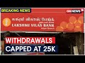Lakshmi Vilas Bank Under Moratorium For 1 Month, Withdrawals Capped At 25K | CNN News18