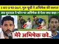 गुरु युवराज सिंह ने अभिषेक को फोन करके लगाई क्लास, लगातार 3 बार 0 पर OUT, डिप्रेशन में अभिषेक