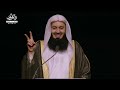 NEW! Blessings from the beginning - Mufti Menk in Wembley - Light Upon Light