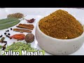 Pullao Masala *Requested recipe* by zaika e lucknow