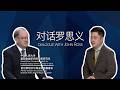 EXCLUSIVE: John Ross: Why China’s Economy Leads Despite Global Challenges \u0026 Energy Crisis