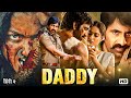 DADDY Hindi Dubbed Full Movie | Ravi Teja Powerful Action Drama | South Indian Movie | Full HD 2026
