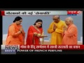 गौरक्षकों की नई 'सेनापति : Sadhvi Saraswati