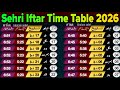 Ramadan Calendar 2026 | Sehri Iftar Time Table 2026 | Ramzan 2026