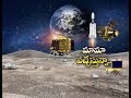 Terrifying 15 Minutes Await Chandrayaan 2 | India's Ambitious Moon Mission Looks | to Create History