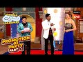 Iyer की मज़ेदार चाल में फंसा Jethalal! | Taarak Mehta Ka Ooltah Chashmah | Promotion Ki Party
