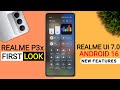 Realme P3x 5G Realme Ui 7.0 Android 16 Update - 24+ Hidden Features | P3X 5G New Update