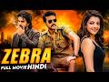 ZEBRA (2026) Ram Charan South New Hindi Dubbed Full Hd Movie | Latest South Blockbuster South Movie