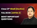 Full Book - Most Important Questions | Class 12 Hindi (Elective) - Antra 2