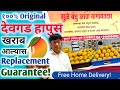 जगप्रसिध्द अस्सल देवगड हापूस  🥭 100% Authentic Devgad Alphonso in Mumbai!