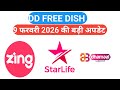 9 February 2026 ki big latest update! dd free dish new update today!!