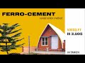 Ferro cement construction method | in Tamil | 500sq.ft in 3lakhs