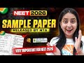🚨NEET 2026 Sample Papers by NTA | NEET Mock Tests #neet #neet2026 #update #news #yt #exam