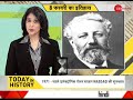 DNA: Today in History, February 08, 2018