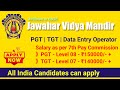 Jawahar Vidya Mandir Teacher Vacancy #TeacherVacancy #TeachingJobs #PGTVacancy #TGTVacancy