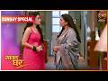 Saajan Ghar | 26 April 2026 | Sunday Special  | Dangal TV