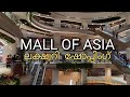 Phoenix MALL OF ASIA | Biggest Premium Luxury Shopping Mall Banglore