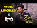 South Languages \u0026 Hindi | Stand-Up Comedy by Akhil Nair