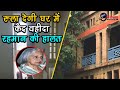 इतनी दर्दभरी हैं बूढ़ी हो चुकी वहीदा रहमान की ये ज़िंदगी || Wahida Rahman Hidden Secrets