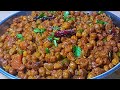 Make delicious black gram curry without garlic and onion. Black Chana Curry. Dhaba Style Chana Ma...