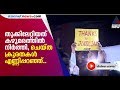 ഇഷ്ടഭക്ഷണത്തിനും പ്രാര്‍ത്ഥനയ്ക്കും അനുമതി നല്‍കിയിട്ടും നിഷേധിച്ച് പ്രതികള്‍|| Nirbhaya Case