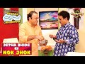 Bhide ने Jetha को दिए Besan के Laddoo | Taarak Mehta Ka Ooltah Chashmah | Jetha-Bhide Ki Nok Jhonk