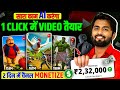 Ai video kaise banaye | ai se video kaise banaye | ai video kaise banaen | how to make ai video free