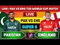 🔴Live : england vs pakistan super 8 match! pak vs eng match today !