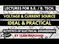 Lecture 06 - Voltage and Current Sources - Ideal and Practical | Basic Electrical Engineering
