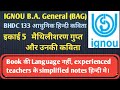 BHDC 133 important question | ignou ba general adhunik hindi kavita ikai 5 methilisharan gupt