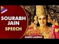 Sourabh Jain Speech | Om Namo Venkatesaya Audio Launch | Nagarjuna | Anushka | Pragya |