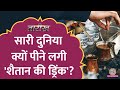 Coffee कैसे पहुंची भारत तक? | History of Coffee | Tarikh E503