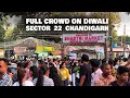 DIWALI  FESTIVEL  CROWD  I   SECTOR  22  CHANDIGARH  I   SHASTRI MARKET CHANDIGARH  I  FULL CROWD