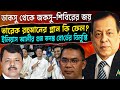 ডাকসু থেকে জকসু, শিবিরের জয়জয়কার - তারেক রহমানের আই হেভ প্লান কি ফেল? 📱