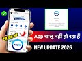 device integrity check failed. root access or system modification detected paytm | Paytm Warning