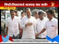 Pimpri Chinchwad : Who Will Defeat Ajit Pawar In Election
