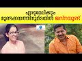George Joseph | ജസ്ന ജീവിച്ചിരിപ്പുണ്ടോ എന്നുറപ്പില്ല , പ്രചരിക്കുന്നതെല്ലാം കളളം: ജോർജ് ജോസഫ്